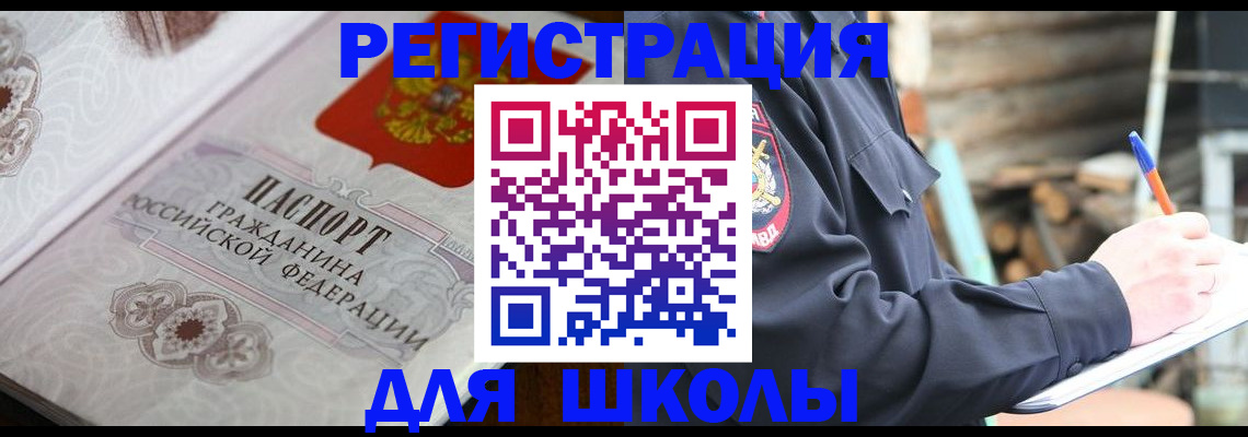 найти адрес прописки в Апшеронске
